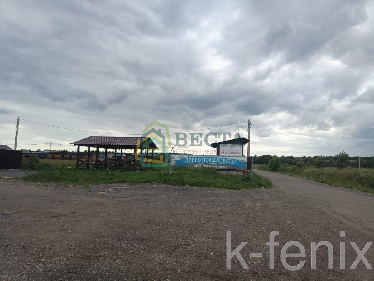 участок 15 сот